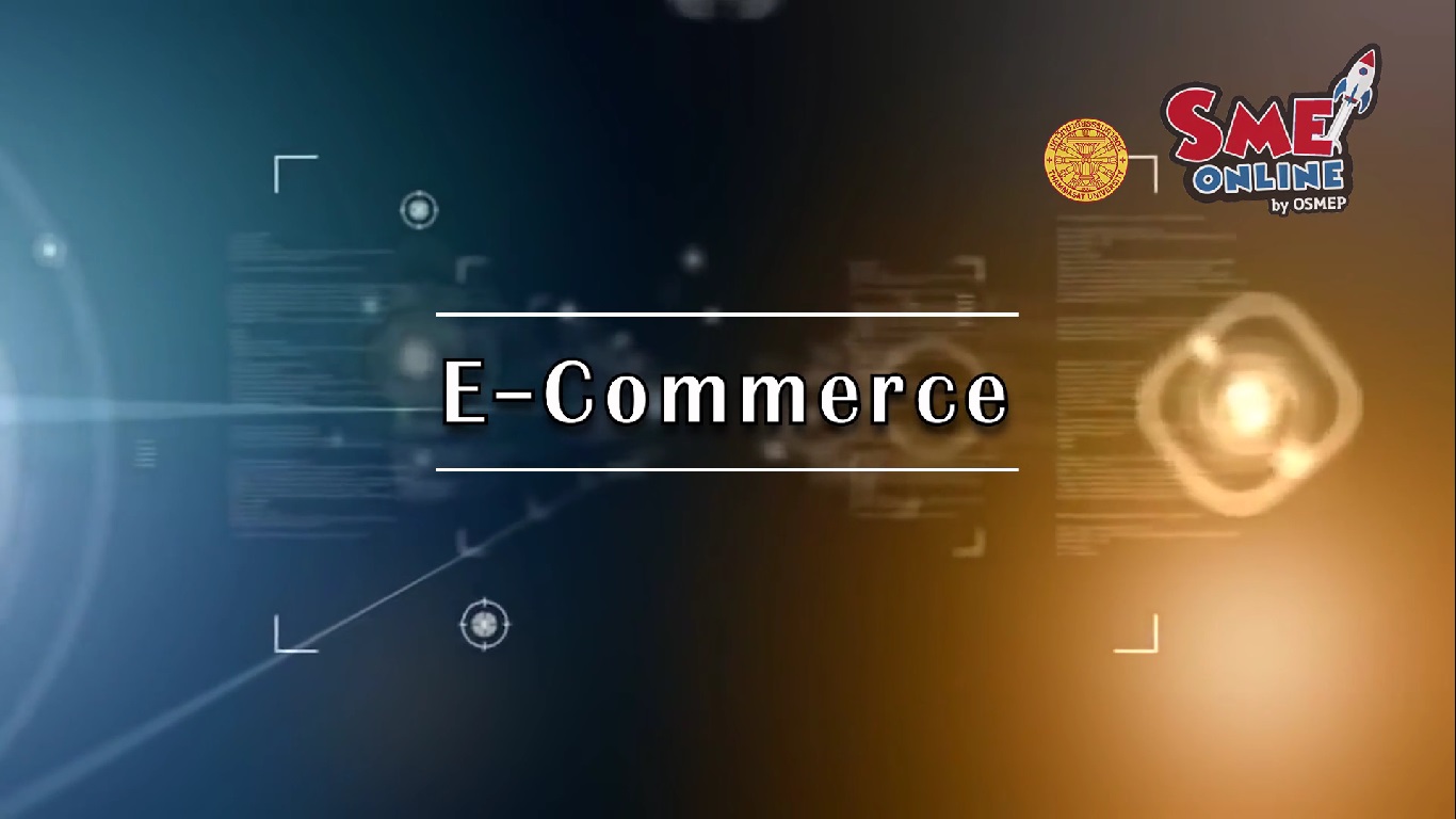 เรื่องที่ 12 E-commerce